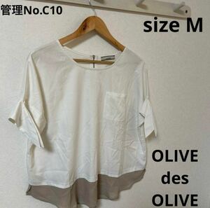 レディース　トップス　ブラウス　OLIVE des OLIVE