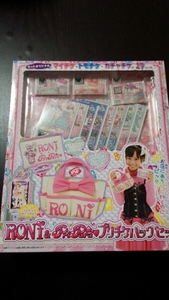 プリパラ RONI　プリチケバッグセット　ロニィ