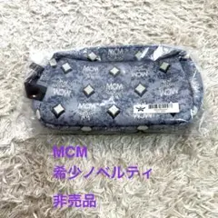 MCM ノベルティ　非売品　ポーチ　ブルー　青