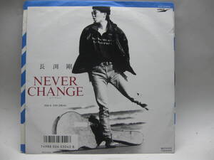 【EP】　長渕　剛／NEVER CHANGE　1988．