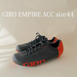 GIRO(ジロ) EMPIRE(エンパイア) ACC size44(28.0cm) ロードバイク ビンディングシューズ 【送料無料】