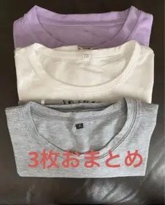 レディースTシャツ3枚