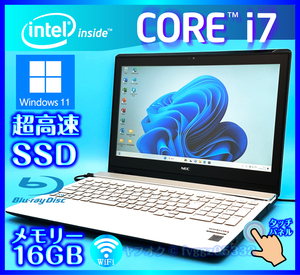 NEC Core i7 Windows 11 タッチパネル フルHD液晶 SSD 新品 512GB +外付HDD 1TB (1000GB) 大容量メモリー 16GB Office2021 ノートパソコン