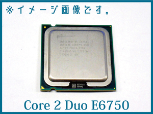 TPC473●【ゆうメール対応】在庫処分！intel Core2Duo E6750 2.66GHZ 4M 1333 LGA775