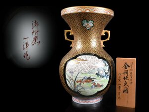 【雲】某名家収蔵品 伊万里焼 御所窯 山本一洋 金襴地紋花鳥図耳付花瓶 飾壺 高さ38cm 立札付 古美術品(花器花入)AJ371 LVTdgygr COTDstfda