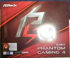 「ASRock B365 Phantom Gaming 4」光るマザーボード！