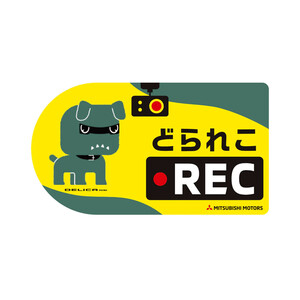 三菱純正 マグネット 「どられこREC」 リア バックドア オフィシャルグッズ デリ丸。コレクション アクセサリー デリカミニ TS14746