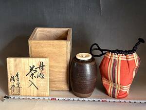 茶入れ■丹波焼 尾中窯 市野信水 芋子 共箱共布 お茶道具 古美術 時代物 骨董品■