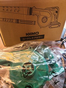 新品 KIMO 充電式コードレスブロワー 20V 送風機&集塵機1台2役 ブロアー&バキューム ブロア QM-6001