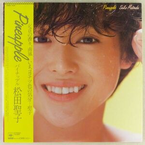 ■松田聖子｜Pineapple（パイナップル） ＜LP 1982年 帯付き・日本盤＞5thアルバム 「渚のバルコニー」「赤いスイートピー」収録