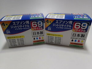 新品 送料無 2箱セット ジット 日本製 プリンターインク エプソン EPSON リサイクル インクカートリッジ IC4CL69 4色セット JIT-E694P 