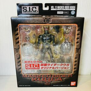 馬9【80】1円～ 未開封 バンダイ S.I.C SIC 東映ヒーローネット限定 仮面ライダー クウガ オリジナルバージョン