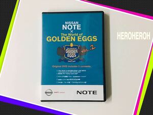 NISSAN NOTE × GOLDEN EGGS VOL.2 DVD ☆ 新品・未開封 【 非売品・送料無料 】日産 ゴールデンエッグス