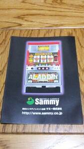 アラジン　パチスロ　ガイドブック　小冊子　　遊技カタログ　Sammy　サミー　新品　未使用　非売品　希少品　入手困難