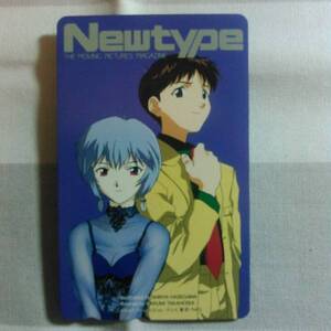 ＜新品＞ Newtype　エヴァンゲリオン①　テレカ　50度数