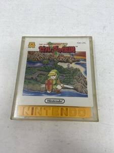 中古　ゼルダの伝説 ディスクシステム　ファミコン　FC　 　現状品