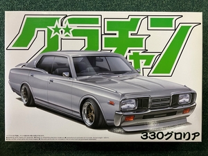 330グロリア　1/24 アオシマ　グラチャン13