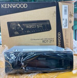 ★新品　KENWOOD RDT-211 1DIN CDプレイヤー★トヨタ・ダイハツ用オーディオハーネス付き