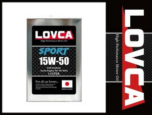 ■条件付き送料無料■LOVCA SPORT 15W-50 1L■SN/MA2 CF適合■高粘度 2輪湿式クラッチ対応■2輪4輪兼用！■日本製ラブカ■LS1550-1