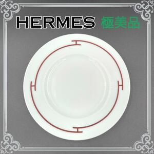 HERMES エルメス リズム 食器 小皿 プレート インテリア 白 レッド ホワイト 美品 アンティーク 骨董品 陶磁器