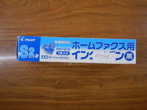 ファクシミリ用　インクリボン051708 PILOT 50M 一本入り　FXR-P-S2-50　FAX未使用