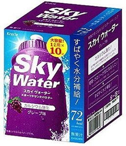 クラシエ　スカイウォーター　スポーツドリンクパウダー　1L用　グレープ味　(20g[1L用]×10袋)×２個セット