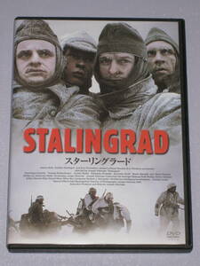 ★☆ DVD スターリングラード 言語：ドイツ語 日本語字幕 STALINGRAD ☆★