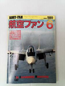 航空ファン 1989年6月号 241122