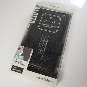 Xperia Ace III 手帳型ケース ブラック 0566