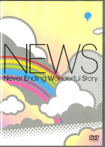 G00018686/DVD2枚組/NEWS「Never Ending Wonderful Story」