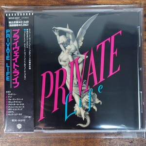 希少帯廃盤 女性Vo U.S/ポップス/メロハー ★ PRIVATE LIFE ★ [国内盤 CD] エドワード・ヴァン・ヘイレンプロデュース Van Halen