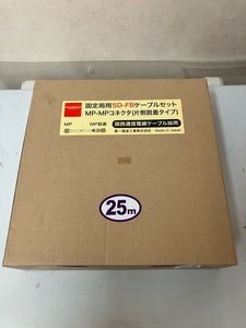 未使用 ダイヤモンド 25m 5D-FB 固定局用 MP-MPコネクタ(片側脱着タイプ) ケーブル