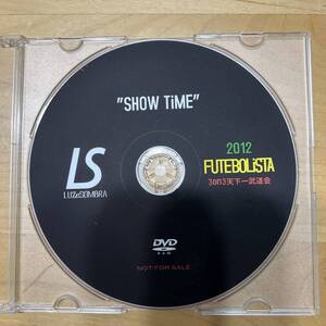 即決！LUZ e SOMBRA 2012 FUTEBOLiSTA 3on3 天下一武道会 非売品DVD “SHOW TiME” 美中古品 ルースイソンブラ 入手困難 当時物