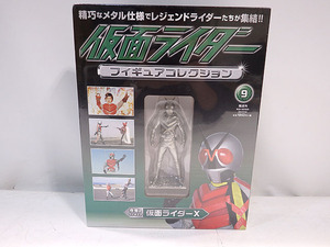 未使用★隔週刊 仮面ライダーフィギュアコレクション 9 仮面ライダーX 神 敬介 朝日新聞出版