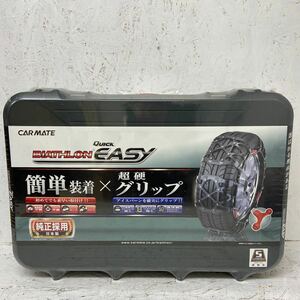 6【新品】CARMATE カーメイト BIATHLON Quick EASY 非金属 タイヤチェーン QE14L