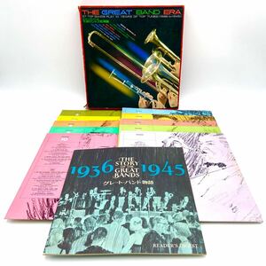 超美品 LPレコード THE GREAT BAND ERA 37のトップバンドによる 不滅のジャズ名演集 10枚セット 希少