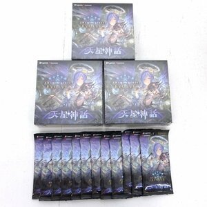 ★未開封★ブシロード シャドウバースエボルヴ ブースターパック第4弾 天星神話 BOX 3箱+12パックセット★【CA356】