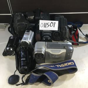 (011507F) SONY/SHARP/ JVC/Panasonic 等　ビデオ　カメラ　ジャンク品7台セット