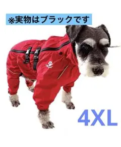 匿名配送❣️犬用レインコート 4XL ブラック 大型犬 完全防水