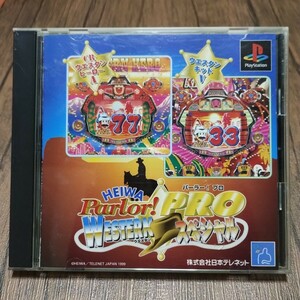 t PlayStation プレイステーション プレステ PS1 PS ソフト 中古 パーラープロ ウエスタンスペシャル 平和 WESTERN パチンコ