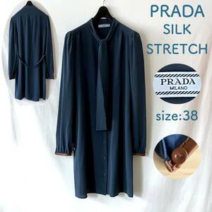 ■ 良品 ■ PRADA ■ シルク ■ ワンピース ■ シルクストレッチ ■ サイズ 38 ■ ブルー系 ■ /