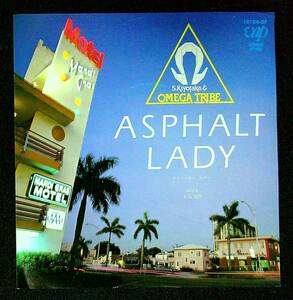 ◆中古EP盤◆杉山清貴◆オメガトライブ◆アスファルト・レディ◆ASPHALT LADY◆A.D.1959◆53◆