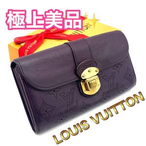 LOUIS VUITTON ルイヴィトン マヒナ イリス パープル ゴールド　長財布 J03