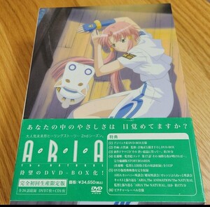 ARIA The NATURAL DVD-BOX〈完全初回生産限定・7枚組　広橋涼 / 西村ちなみ / 佐藤順一