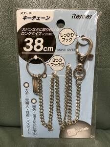 【新品】スチール　キーチェーン　しっかり　フック