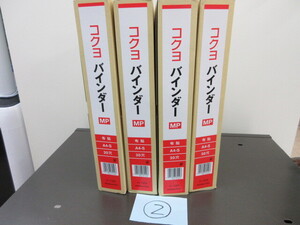 コクヨ バインダ― MP 布貼 A4-S 30穴 ハ-123 4冊 　②