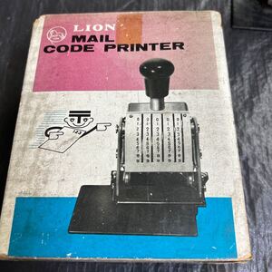 昭和　ライオン　郵便番号器　Mail Code Printer 展示保証書付き