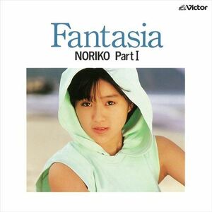 Fantasia/NORIKO Part I / 酒井法子 (CD-R) VODL-61173-LOD
