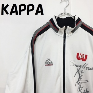 【人気】KAPPA/カッパ ジャージジャケット 東京ヤクルトスワローズ サイン入り 副島孔太選手 25番 ブラック×ホワイト サイズO/S2181