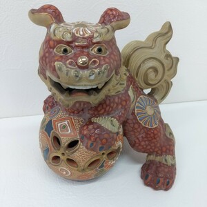 75　中古　九谷焼　八幡窯　玉乗り獅子　シーサー　魔除け　色絵　金彩　置物　陶器　骨董品　